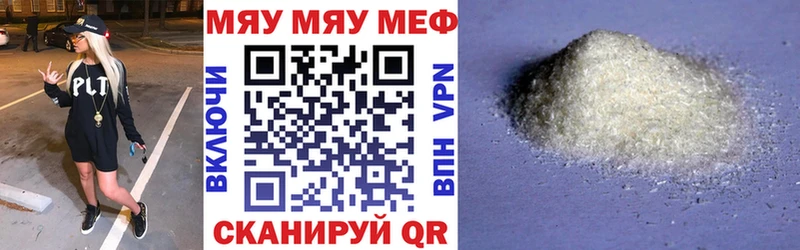 Купить закладку БУТИРАТ  АМФЕТАМИН  Мефедрон  ГАШИШ  Конопля  КОКАИН  Реж