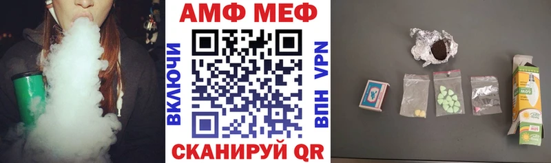 Купить где  Реж  АМФЕТАМИН 97% 