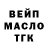 АМФЕТАМИН Розовый Rick Rodz