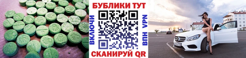 Ecstasy MDMA  Купить  Реж 
