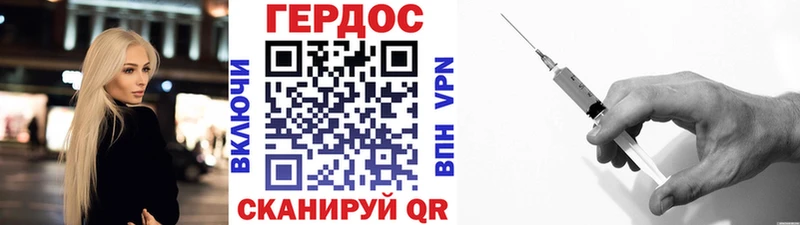 Купить где  Реж  Героин гречка 