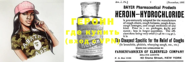 MESCALINE Вяземский