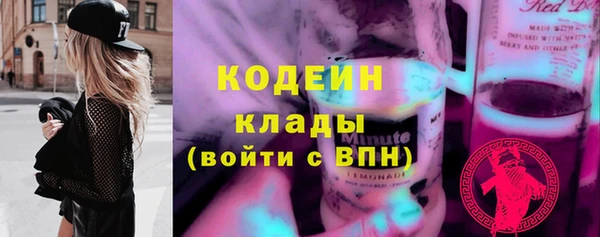 кокаин премиум Вязники