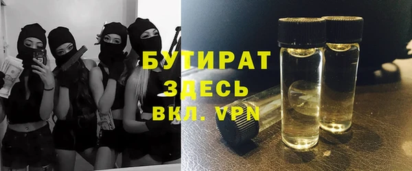 MESCALINE Вяземский