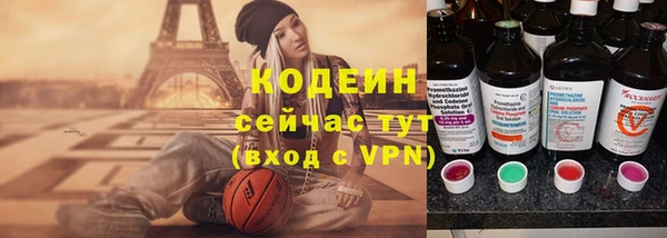 MESCALINE Вяземский