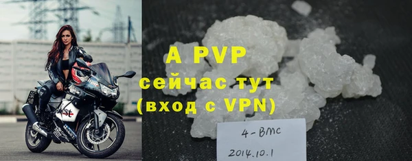 кокаин премиум Вязники