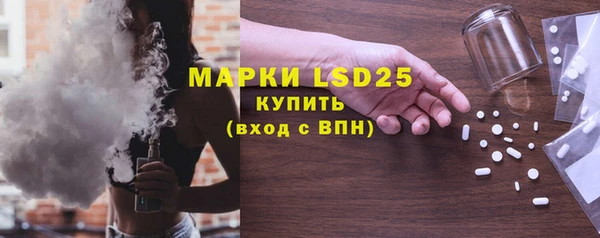 MESCALINE Вяземский
