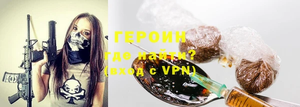 MESCALINE Вяземский