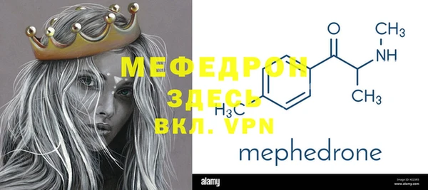 кокаин премиум Вязники