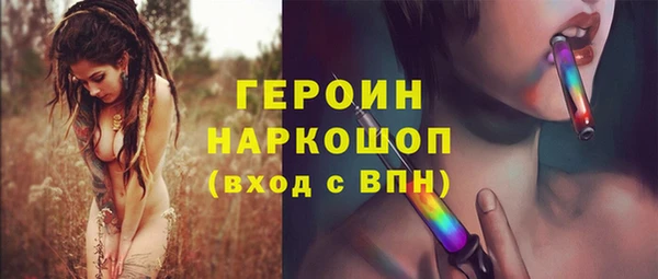 MESCALINE Вяземский