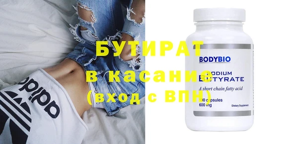 мдма Гусиноозёрск