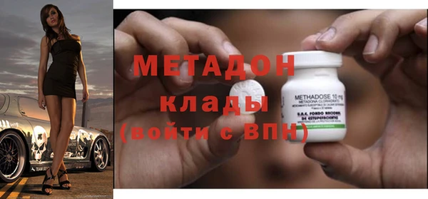 кокаин премиум Вязники
