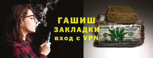 каннабис Вязьма