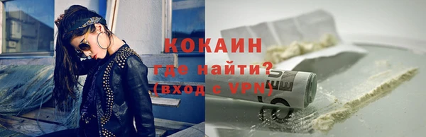 каннабис Вязьма