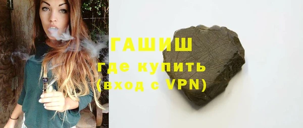 MESCALINE Вяземский