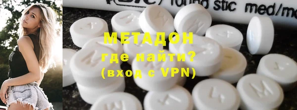 MESCALINE Вяземский