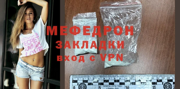 mdma Гусев