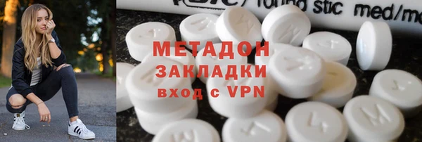 кокаин премиум Вязники