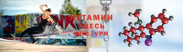 каннабис Вязьма