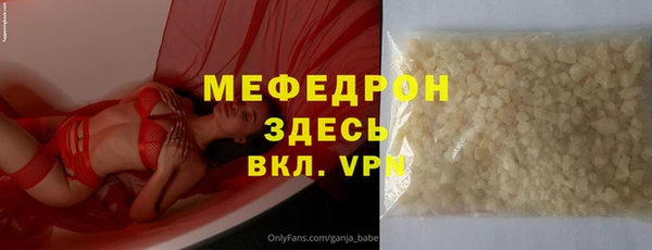 кокаин премиум Вязники