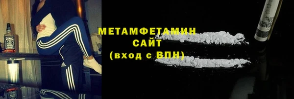 каннабис Вязьма