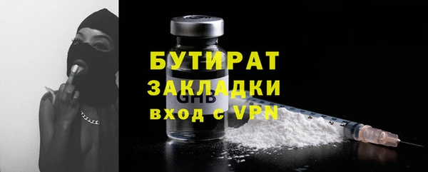 таблы Гусь-Хрустальный