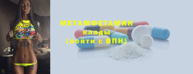 кокаин премиум Вязники