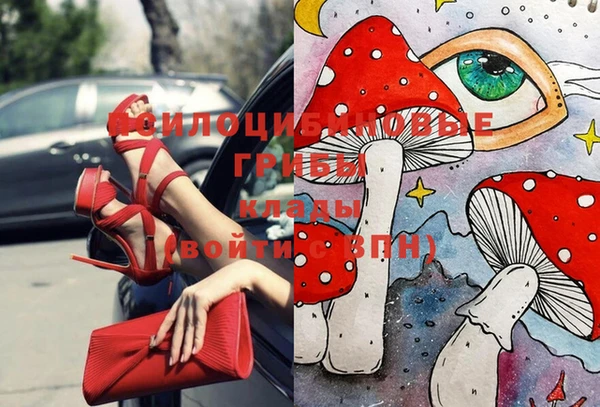 каннабис Вязьма