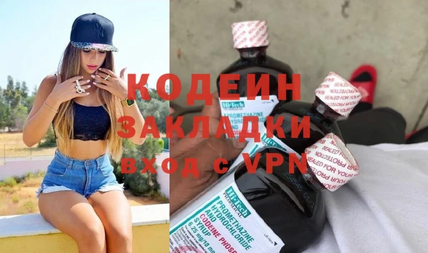 MESCALINE Вяземский