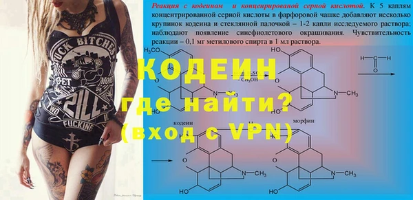 MESCALINE Вяземский