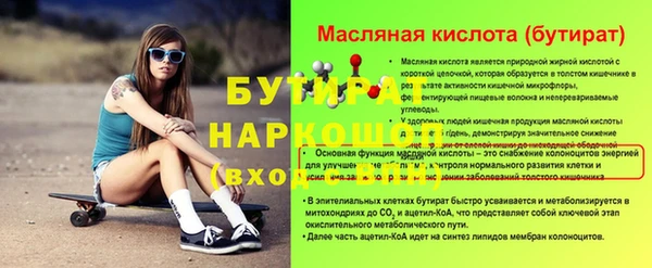 каннабис Вязьма