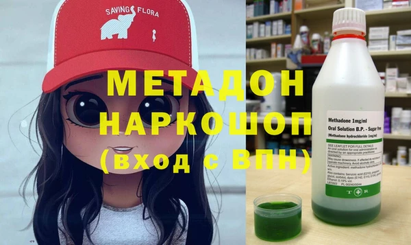 каннабис Вязьма