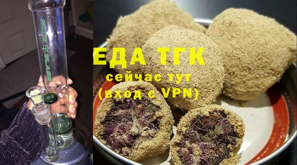 кокаин премиум Вязники