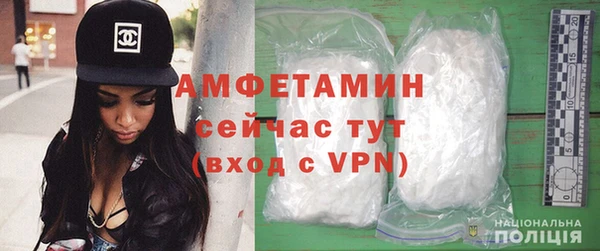 MESCALINE Вяземский