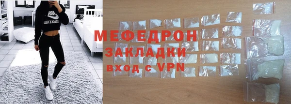 каннабис Вязьма