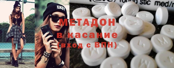 мдма Гусиноозёрск
