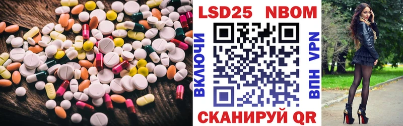 Купить закладки  Реж  LSD-25 экстази кислота 