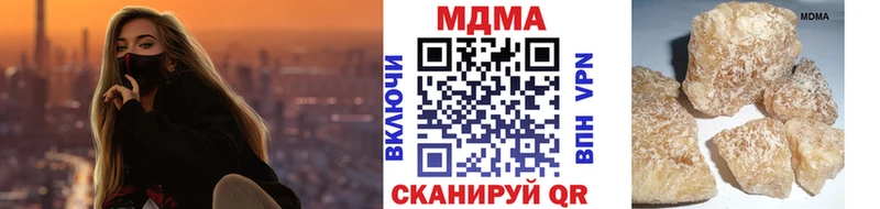 Купить закладки  Реж  МДМА crystal 